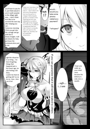 ELSWORD:TYPE-H - Page 13