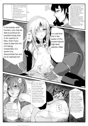 ELSWORD:TYPE-H - Page 39