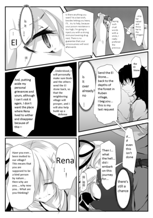 ELSWORD:TYPE-H - Page 41