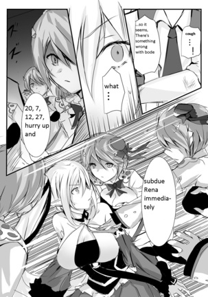 ELSWORD:TYPE-H - Page 31