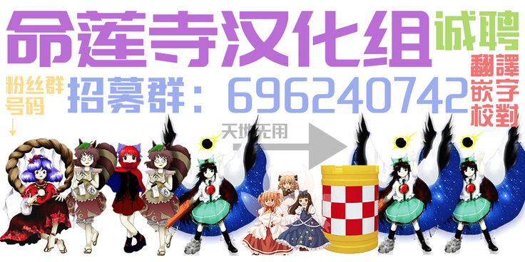 Tada Hitotsu, Aru Asobi o Shimasen ka?