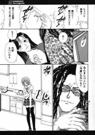 Eyeshield 21 - 21