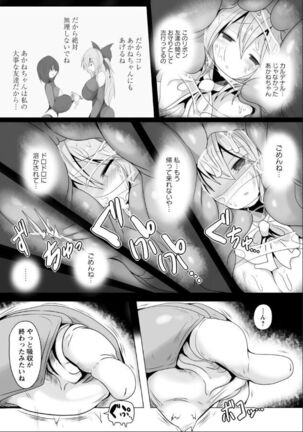 Image 12529859