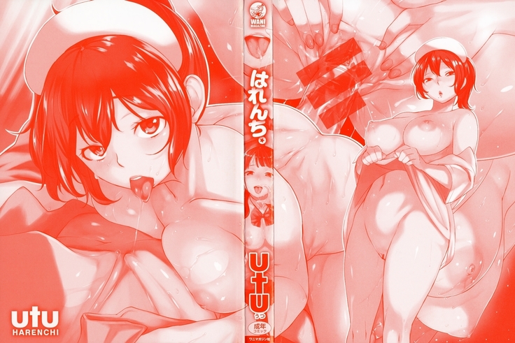 Harenchi Ch.1-2