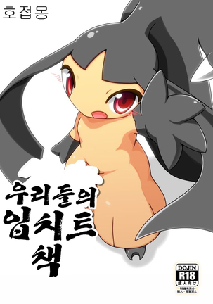 Image 3193302