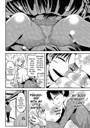 MY (Imouto) Doll Page #4