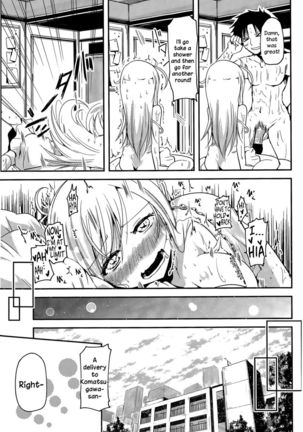 MY (Imouto) Doll Page #19