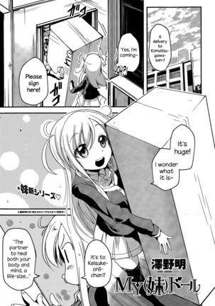 MY (Imouto) Doll Page #1