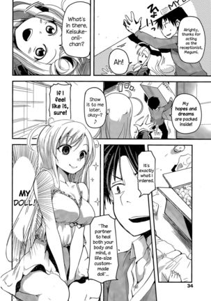MY (Imouto) Doll Page #2