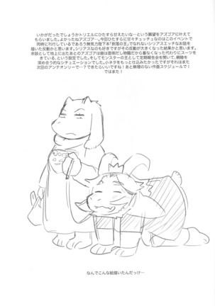 Fluffybuns Stress Page #18