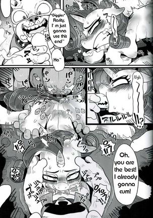 Bijo to Kyouken - Page 17
