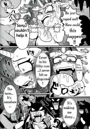 Bijo to Kyouken - Page 10