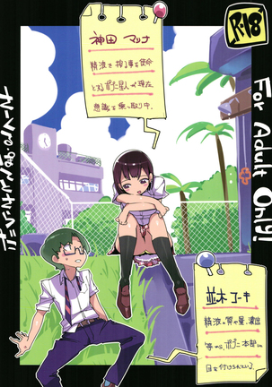 Popuni Kei Joshi Panic! Vol. 7 - Page 36