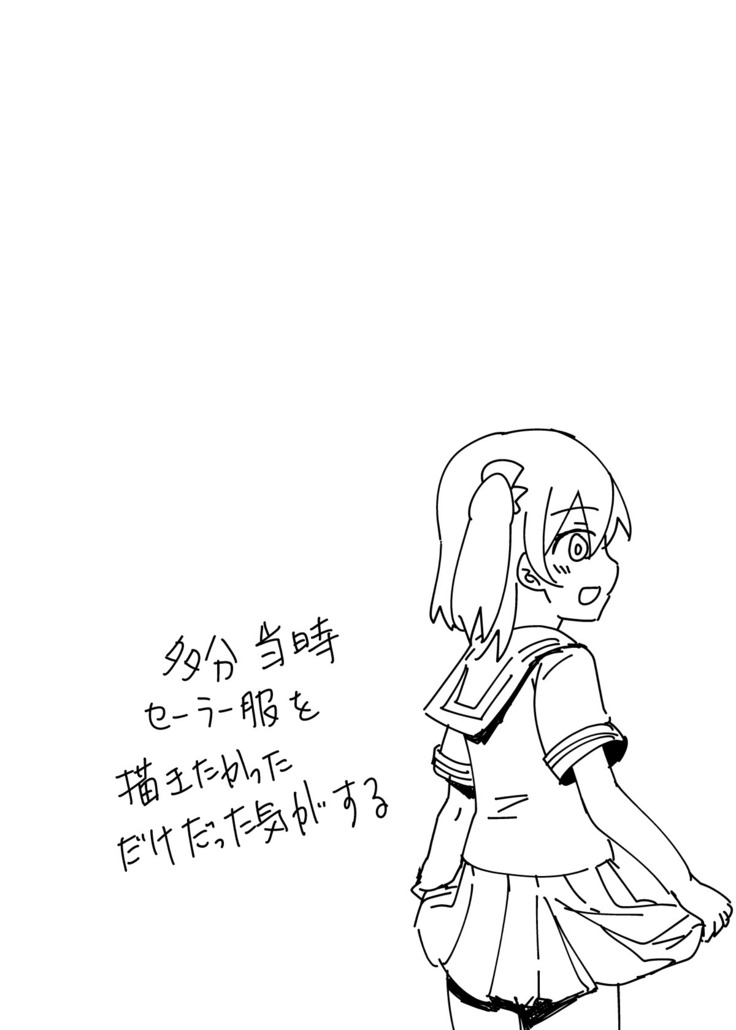 HonokaUmi Summary