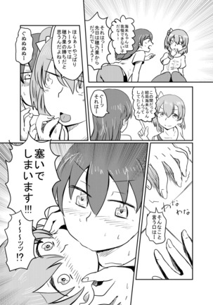Image 8081500
