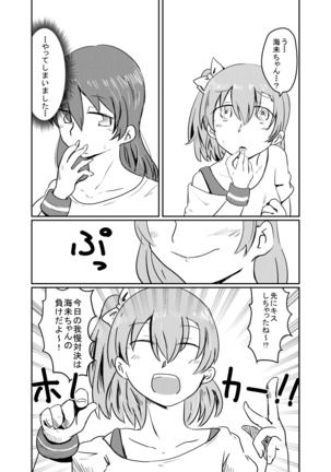 Image 8081499