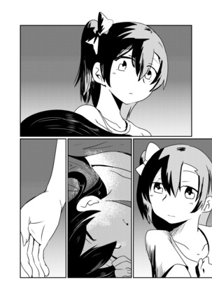 HonokaUmi Summary Page #54