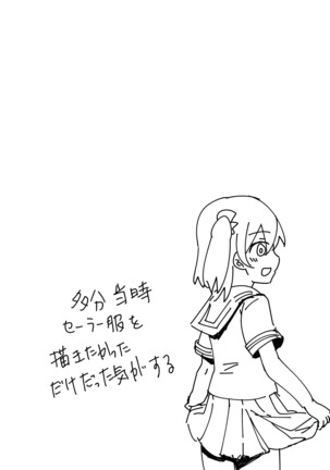 HonokaUmi Summary Page #39