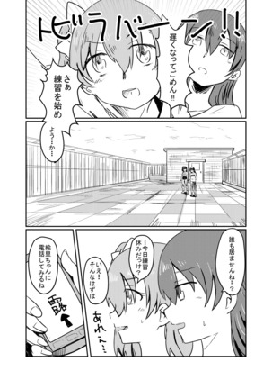 Image 8081493