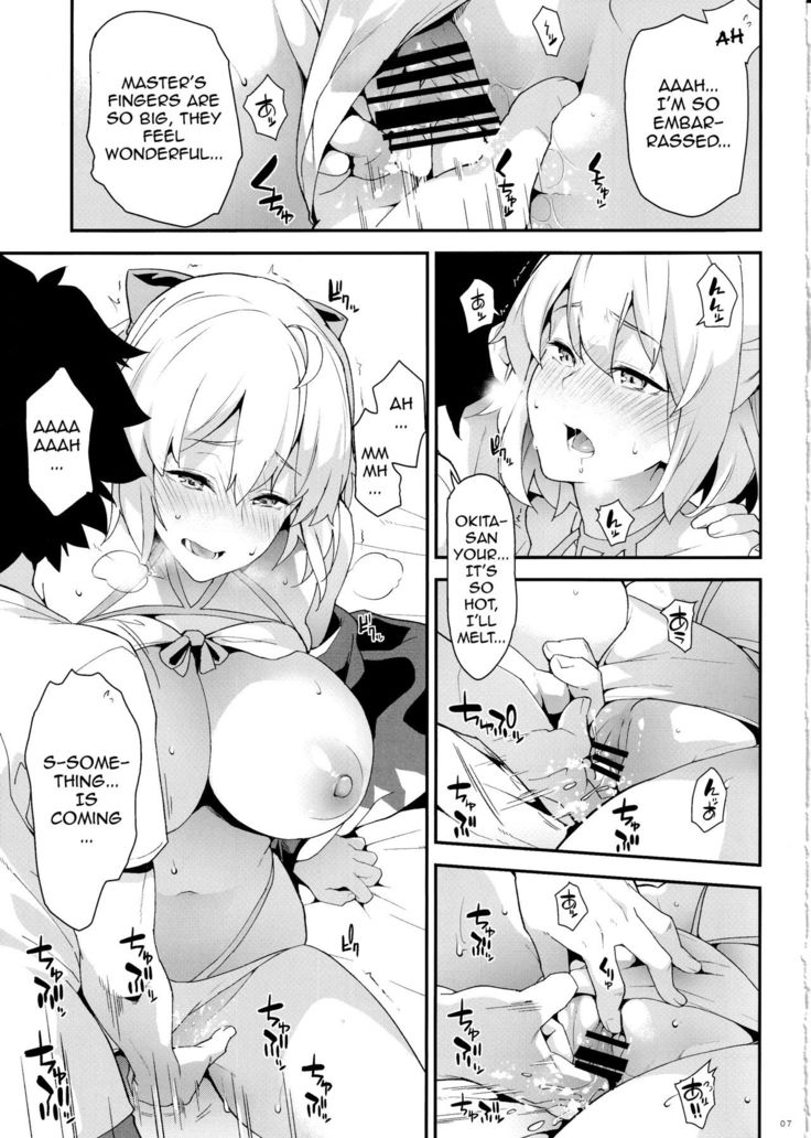 Okita-san no Tokubetsu na J3