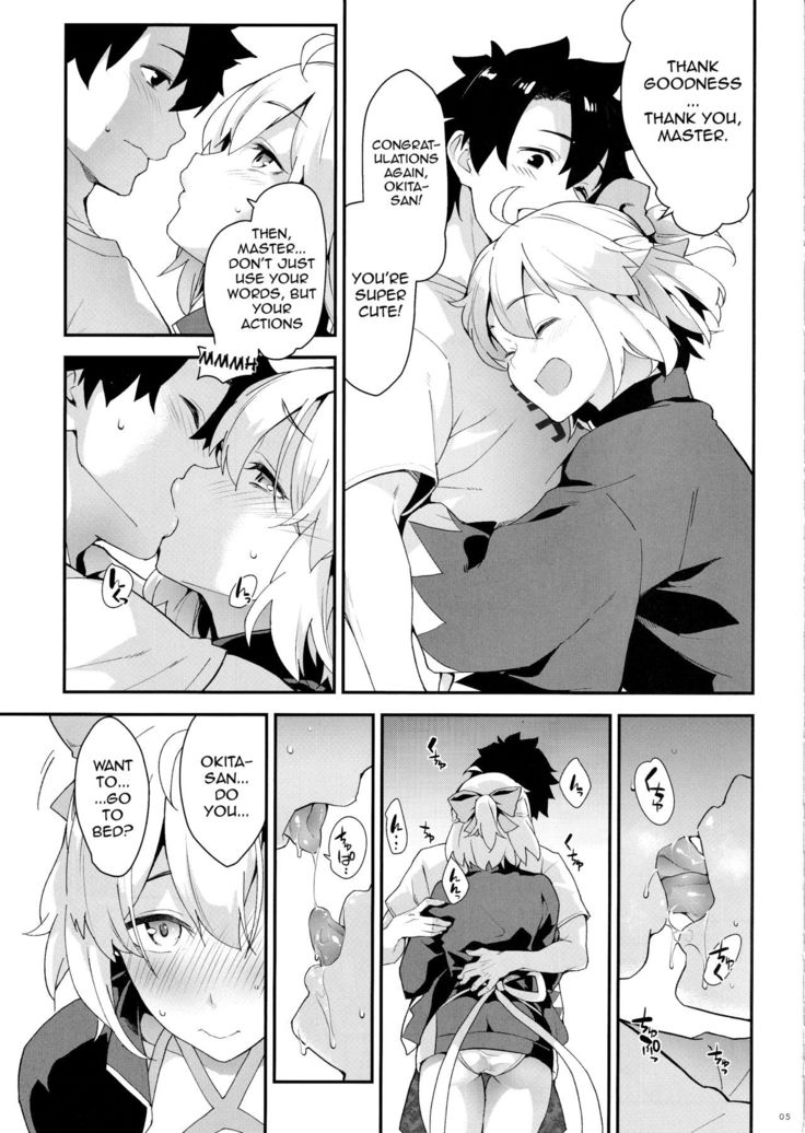 Okita-san no Tokubetsu na J3
