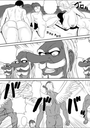 Tengu-sama no Kamikakushi - Page 22