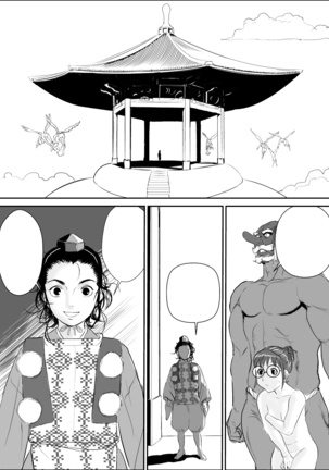 Tengu-sama no Kamikakushi - Page 25