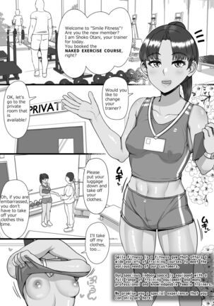 Zenra Exercise Course! | The naked exercise course! Page #5