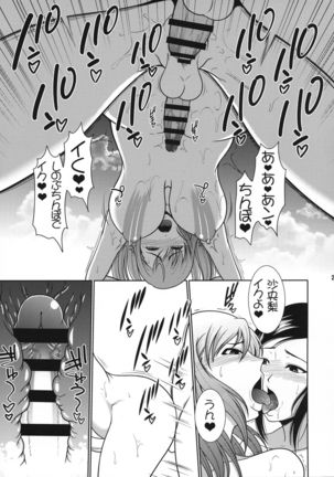 Nurunuru Esute o sarete Kando ga Agatte ze Itadaki Makutte Shimau Futanari Musume - Page 24