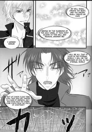 Servant na Kanojo. Page #5