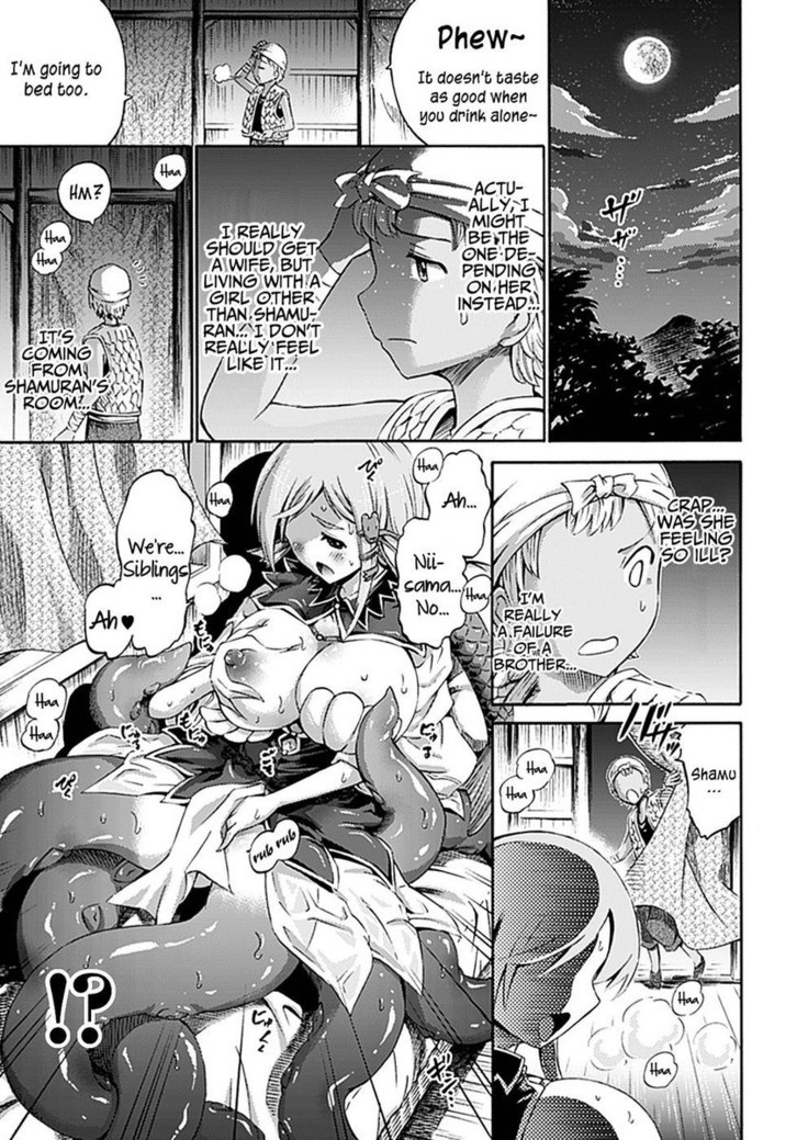 My Younger Sister is a Scylla
