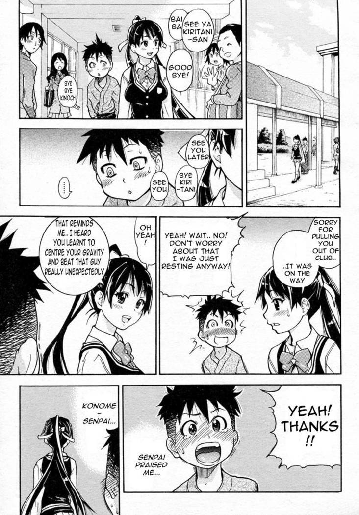 Pisu Hame! Chapter 1