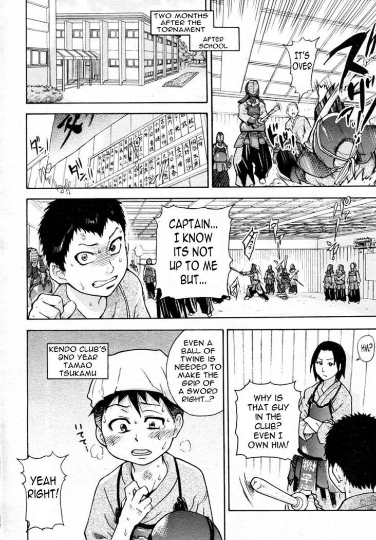 Pisu Hame! Chapter 1