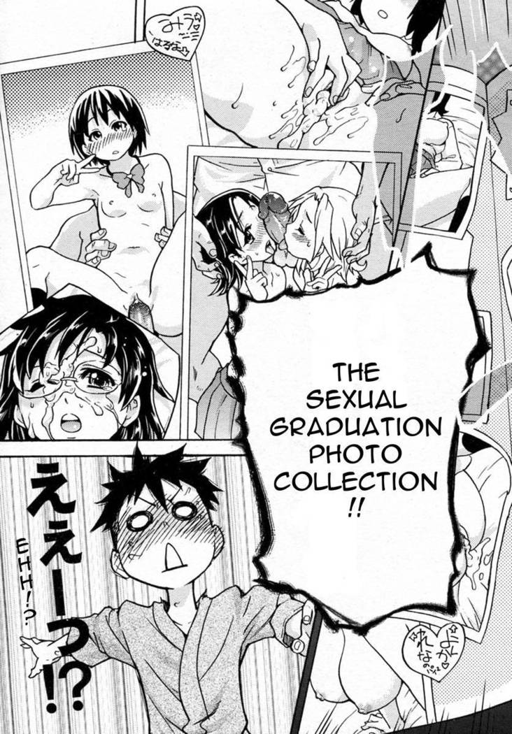 Pisu Hame! Chapter 1