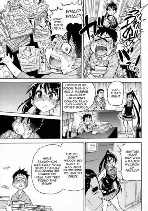 Pisu Hame! Chapter 1 Page #15