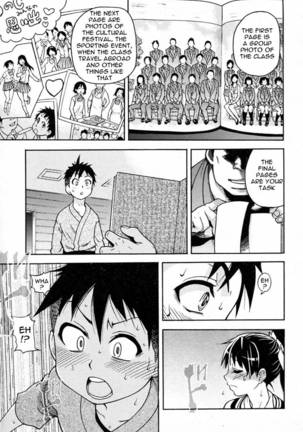 Pisu Hame! Chapter 1 Page #17