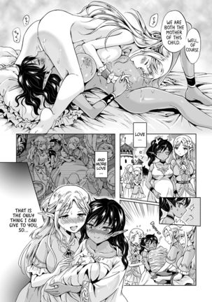 elf ~Tsuki no Mahou~ | Elf ~Magic of the Moon~ - Page 21