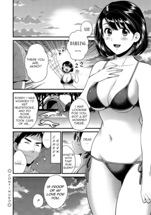 Shujin ni wa Naisho Ch. 6 Page #18