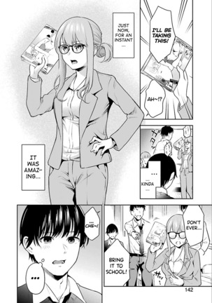 Sensei No Koto, Kusugutte Ageru Ch.1-2 Page #14