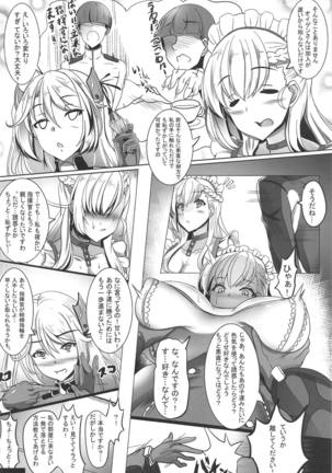 Maid-san no Nayami - Page 3
