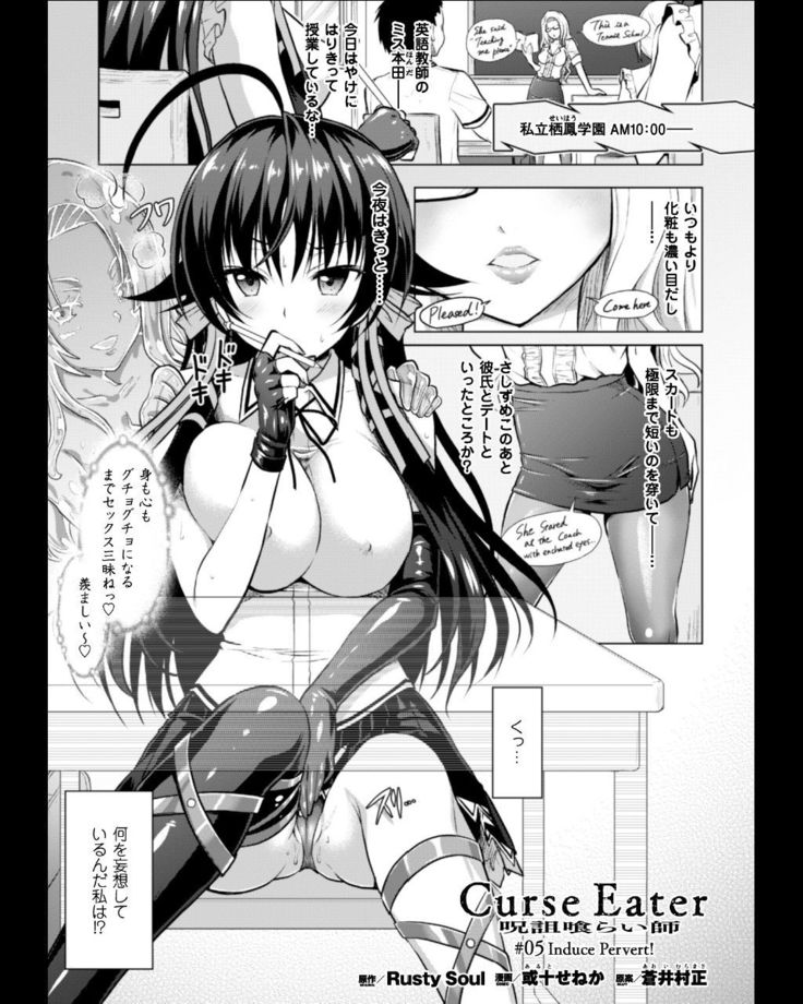 Seigi no Heroine Kangoku File Vol. 11