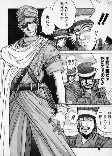 Sabaku no Youjinbou