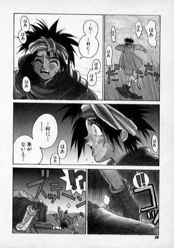 Sabaku no Youjinbou