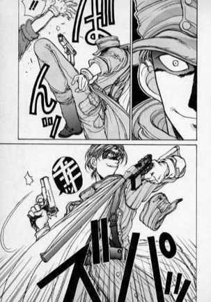 Sabaku no Youjinbou Page #15