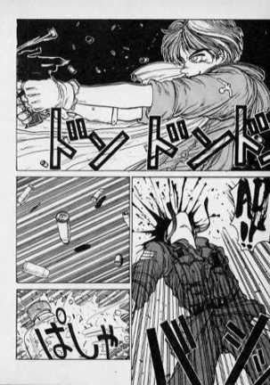 Sabaku no Youjinbou Page #16