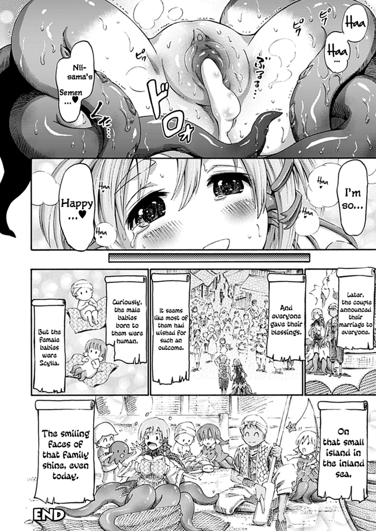 Unreal Syndrome ~ Hi Genjitsu Otome Aikou Shoukougun ~ ch,1-5  ,,and