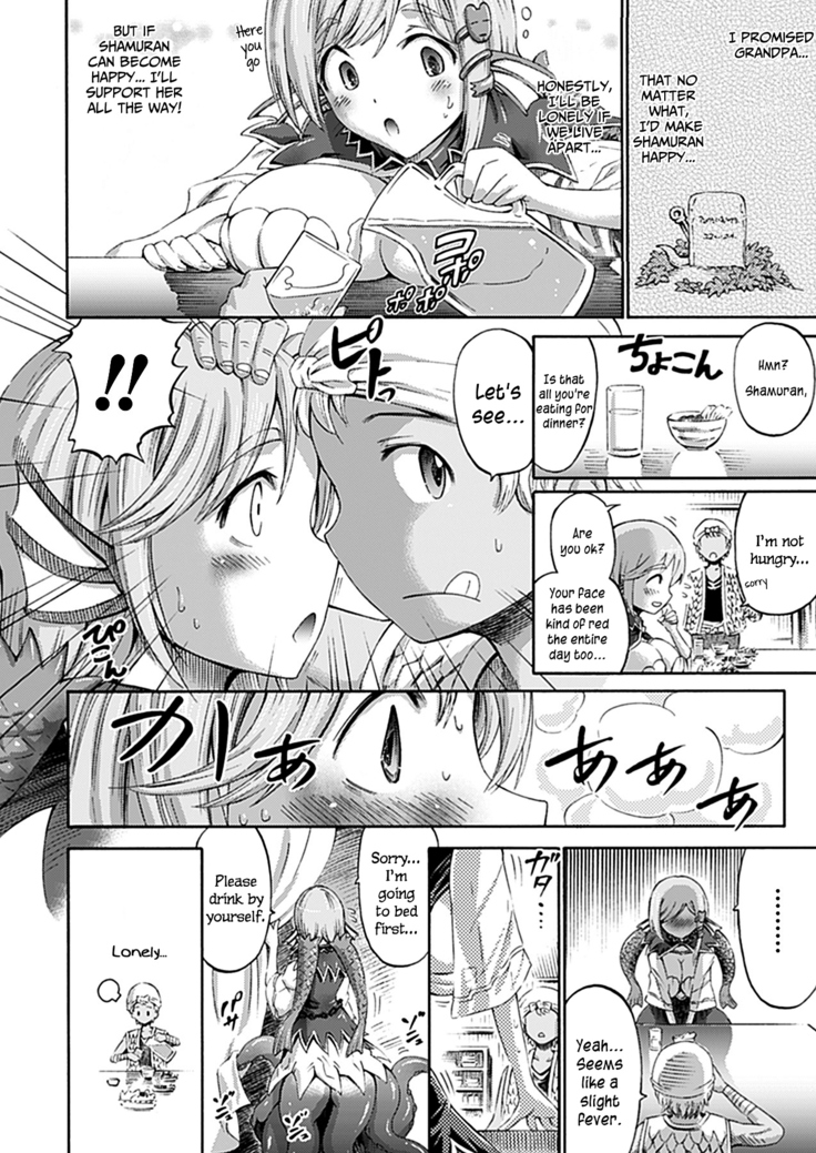 Unreal Syndrome ~ Hi Genjitsu Otome Aikou Shoukougun ~ ch,1-5  ,,and