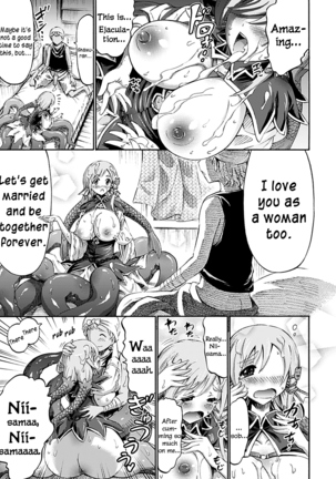 Unreal Syndrome ~ Hi Genjitsu Otome Aikou Shoukougun ~ ch,1-5  ,,and Page #19