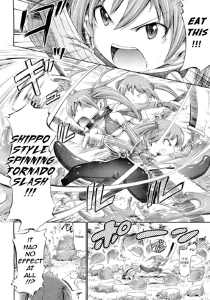 Unreal Syndrome ~ Hi Genjitsu Otome Aikou Shoukougun ~ ch,1-5  ,,and Page #50