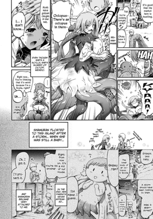 Unreal Syndrome ~ Hi Genjitsu Otome Aikou Shoukougun ~ ch,1-5  ,,and Page #10